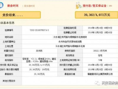 看！永州火车站冒出一个彩虹盘？
