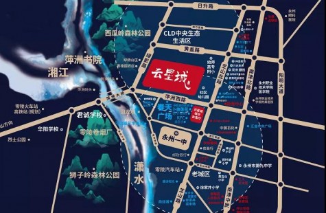 云星城