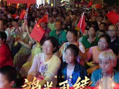 ​红盘归来，新品面世 | 两小时认筹VIP卡239张