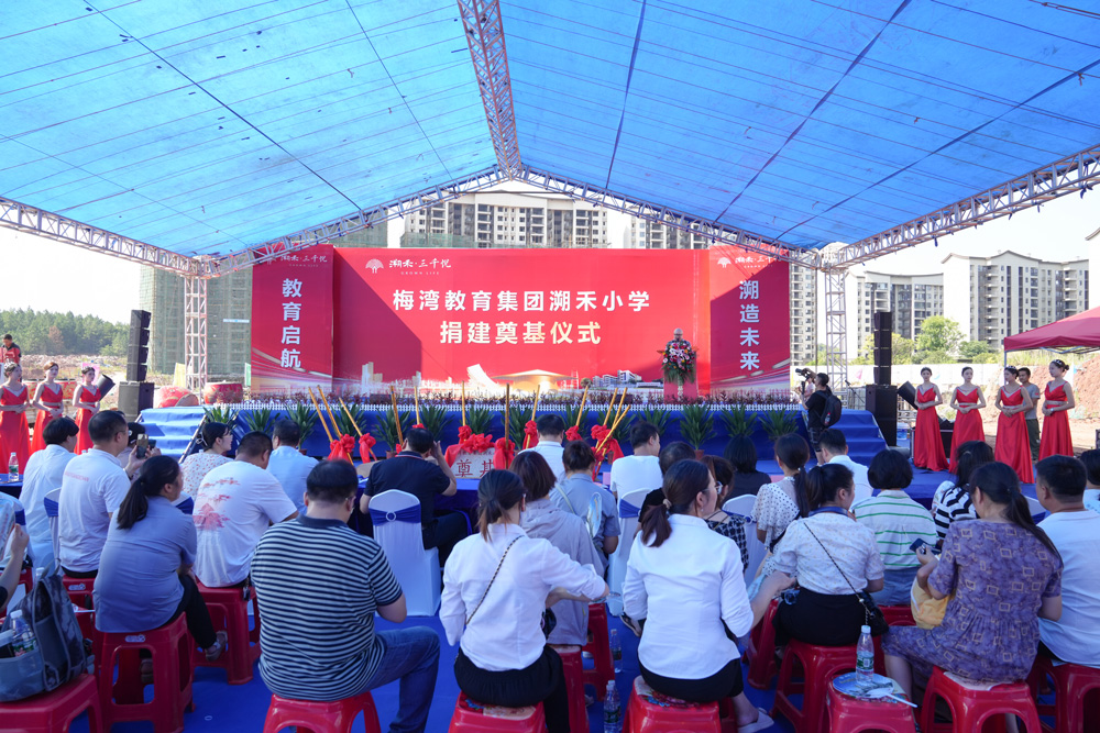 滨江区域喜添名校：梅湾教育集团溯禾小学
